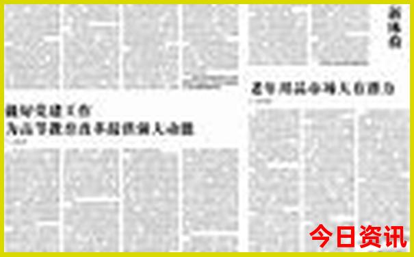 北戴河旅游景点在哪里