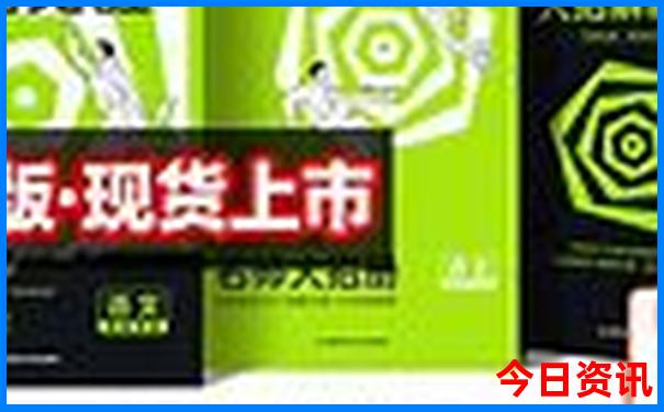 8月的新疆适合旅游吗