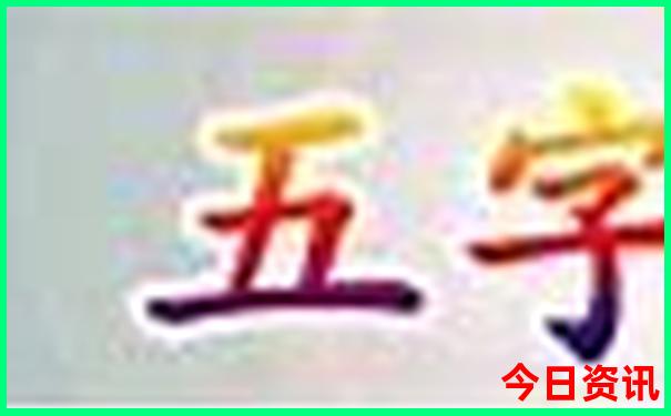夏天成都周边凉快的地方