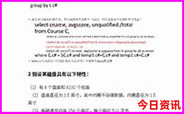 阿根廷十大必去景点